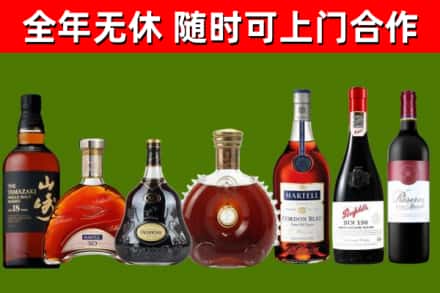 玉田回收红酒