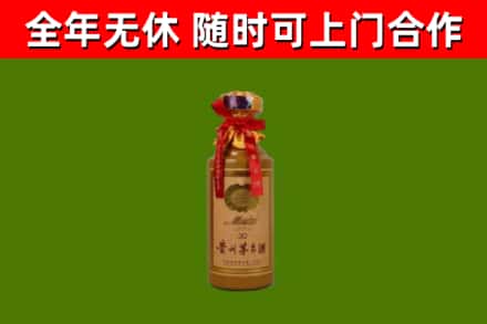 玉田回收30年茅台酒