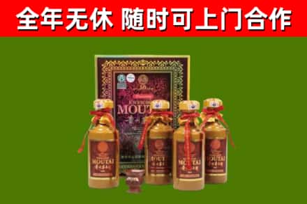 玉田回收50年份茅台