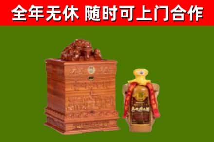 玉田烟酒回收80陈年贵州茅台酒.jpg