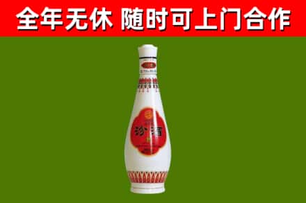 玉田回收老汾酒