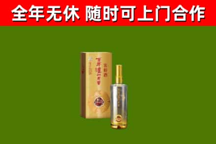 玉田回收泸州老窖