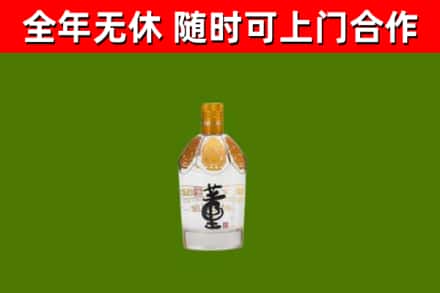 玉田回收董酒