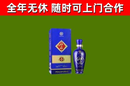 玉田回收杜康