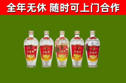 玉田回收老五粮液