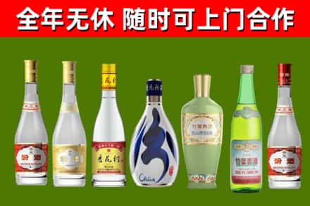 玉田回收老汾酒
