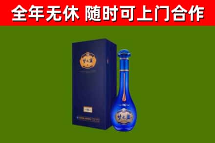玉田烟酒回收老梦之蓝酒.jpg