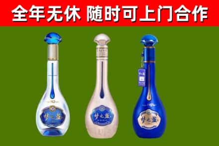 玉田烟酒回收梦之蓝系列.jpg