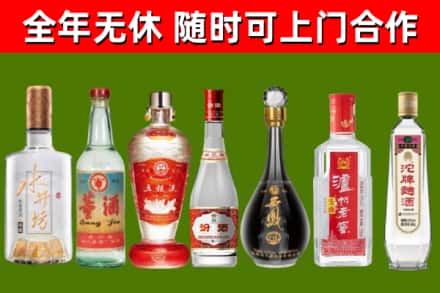 玉田回收名酒