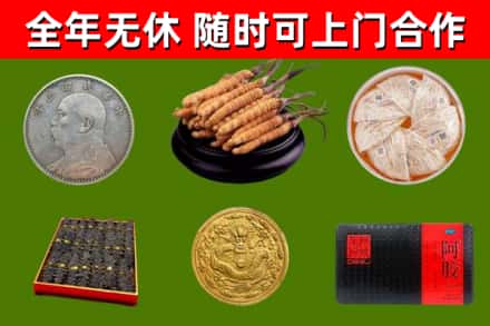 玉田烟酒回收名贵礼品.jpg